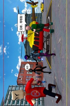 我要逃跑图1