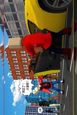 我要逃跑图3