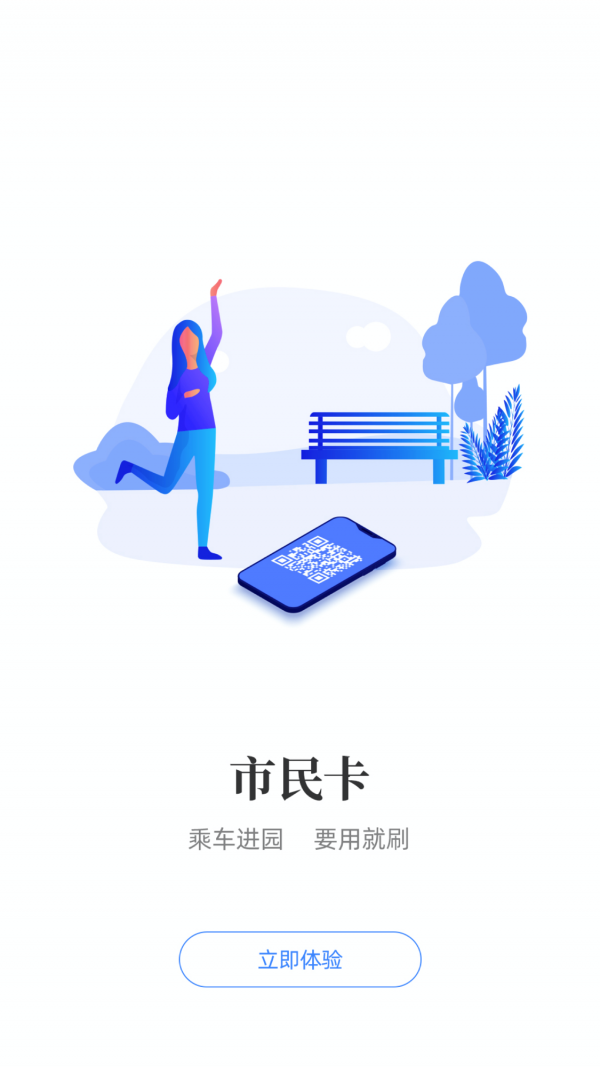 i襄阳图3