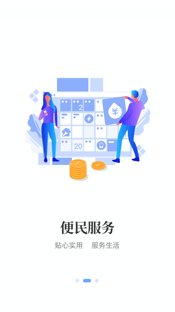 i襄阳图4
