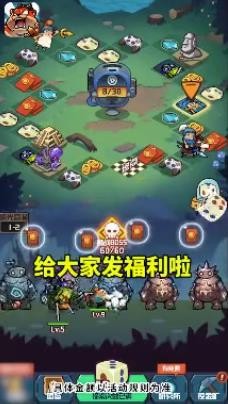 挂机大冒险图3