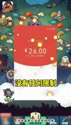 挂机大冒险图2