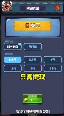 挂机大冒险图1