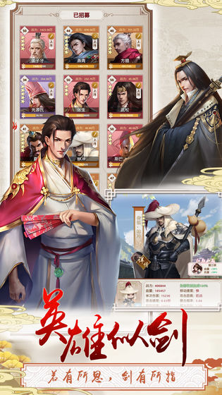 三个英雄(1)