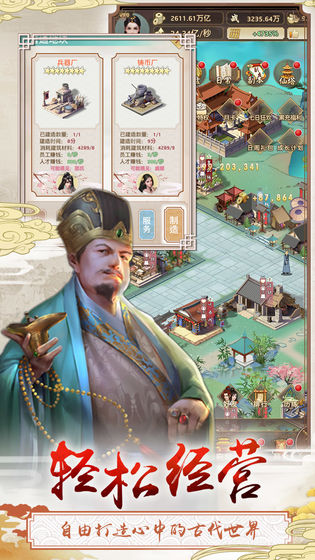 三个英雄(3)