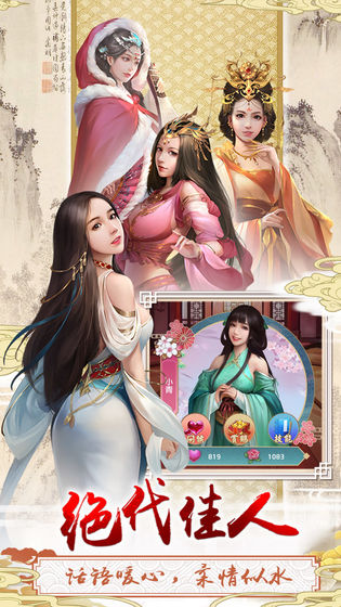 三个英雄(4)