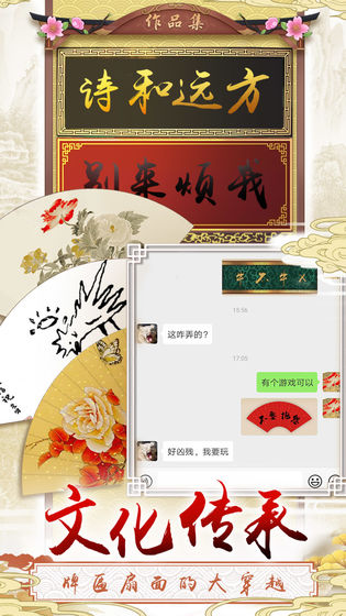 三个英雄(5)