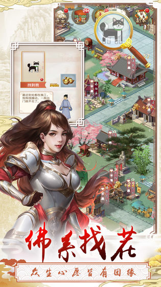三个英雄(2)