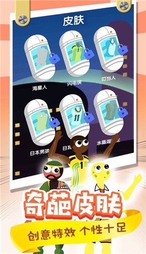 翻滚功夫猫图3