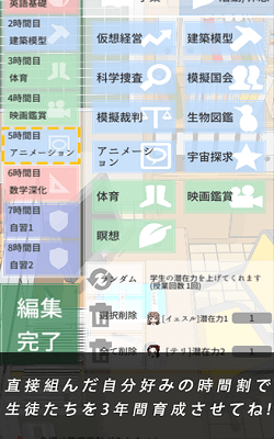 从今天开始做老师图1