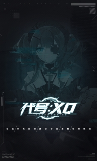 代号：XQ图1