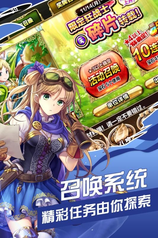 剑与魔法少女3
