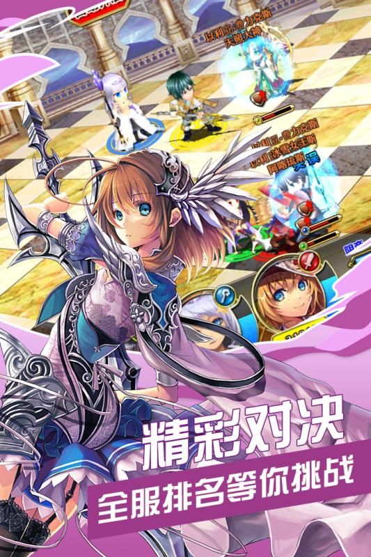 剑与魔法少女1
