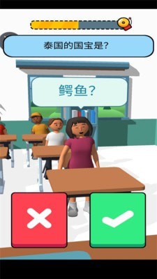脑洞学园图4