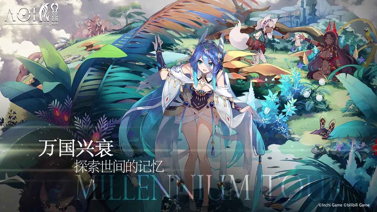 代号AOI