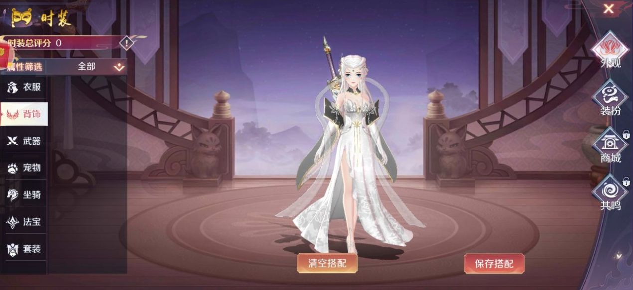 你玩咩啊图4