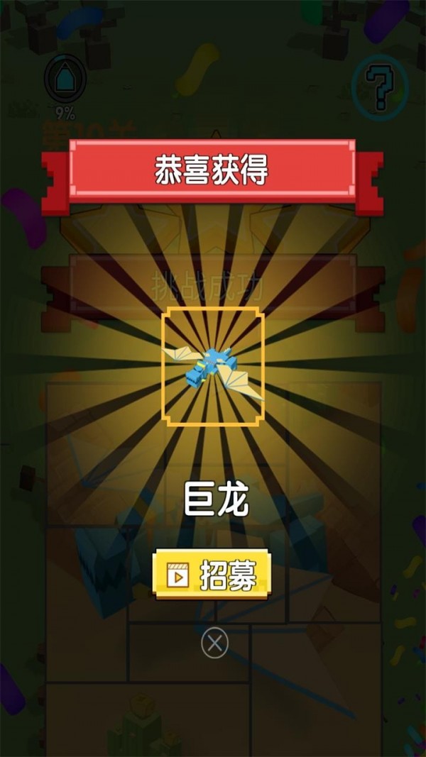 不服来比画图3