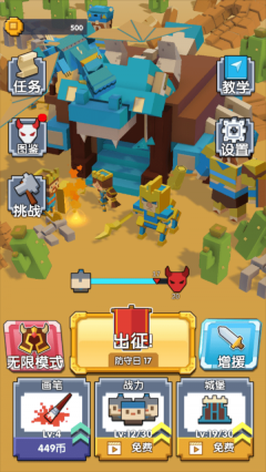 不服来比画图4