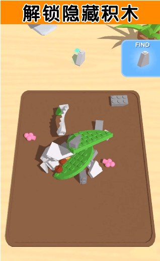 积木派对图4