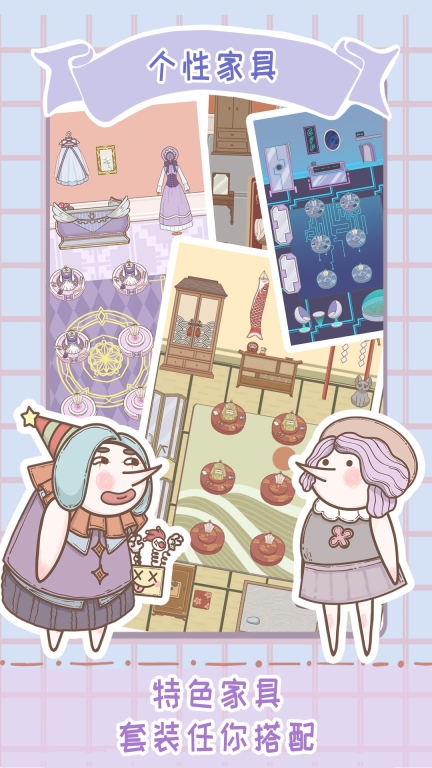 骑士服装店(1)