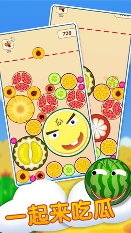 一起来吃瓜图3