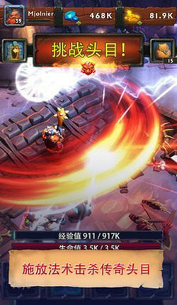 无尽地牢放置RPG截图4