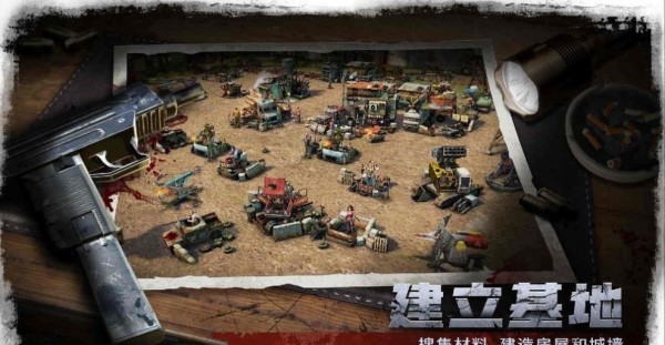 求生之路：M截图4