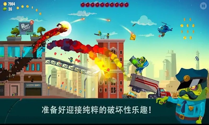 龙魂之跃图3