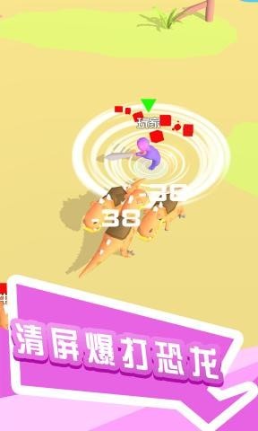 打怪我贼溜(4)