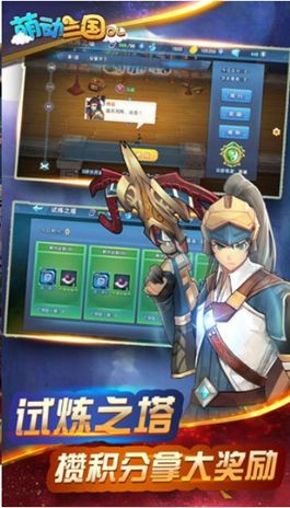 魔王驾到3
