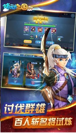 魔王驾到1