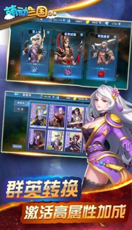 魔王驾到4