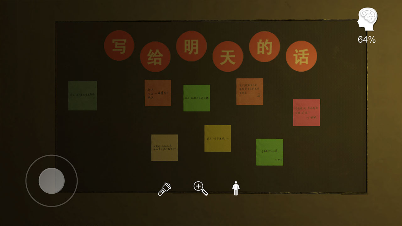 孙美琪疑案：明天酒吧截图4