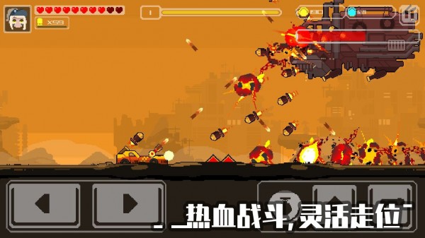 像素战车：荒漠行动图3