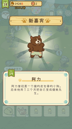 森友派对(6)