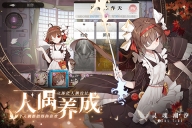 灵魂潮汐截图3