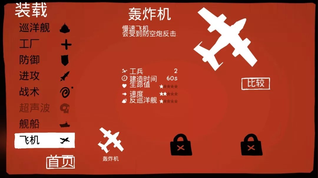 战列巡洋舰图3