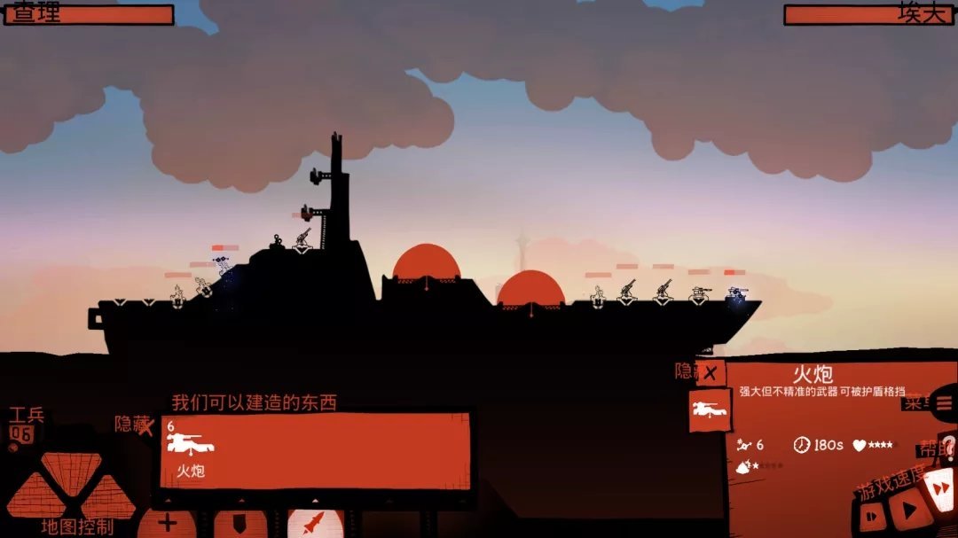 战列巡洋舰图2