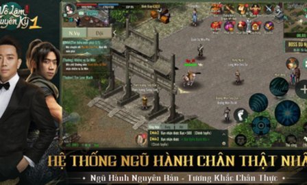 剑网1归来2