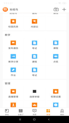 会画了专业版app(2)