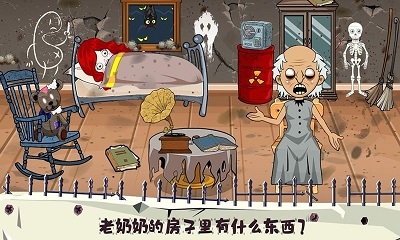 托卡小镇幽灵房间(2)