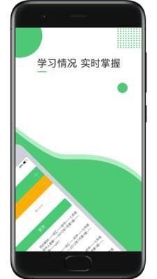 超能英语手机版(3)