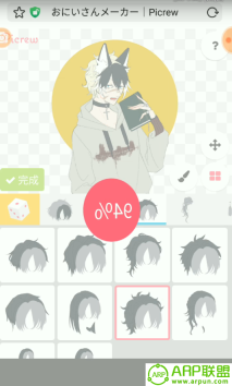 picrew捏人4