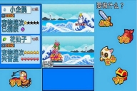 宠物王国5：彩虹2