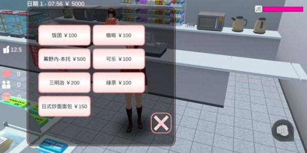 樱校联机版截图2