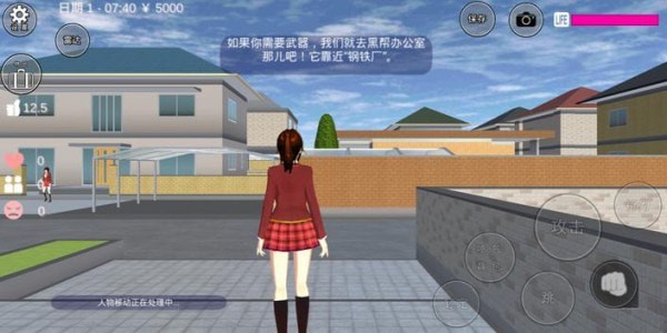 樱校联机版截图4