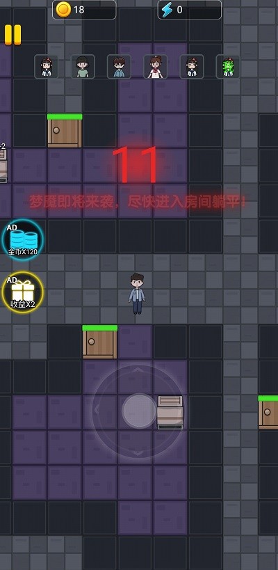 恐怖的凶宅免广告4