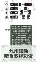 伏魔人偶：转生模拟器2