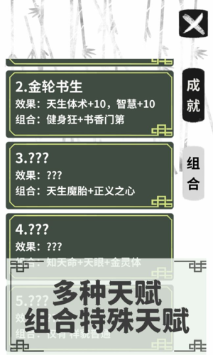 伏魔人偶：转生模拟器6