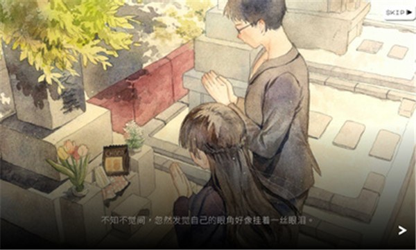 歇斯底里4